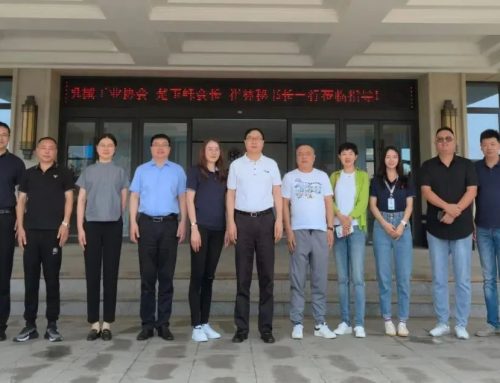 The leaders of the association went to Nantong to investigate the development of food machinery