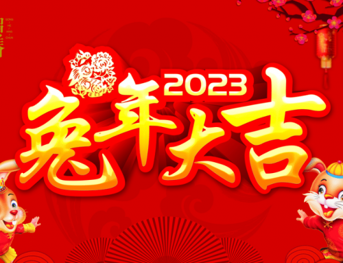 Aviso de feriado do Guhao Machinery 2023 Spring Festival